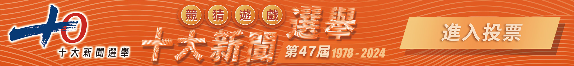 首頁左下半條(560*90)